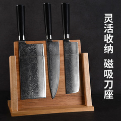 廠家防掉落家用廚房菜刀架雙面磁吸實木刀座菜刀架刀具套裝收納