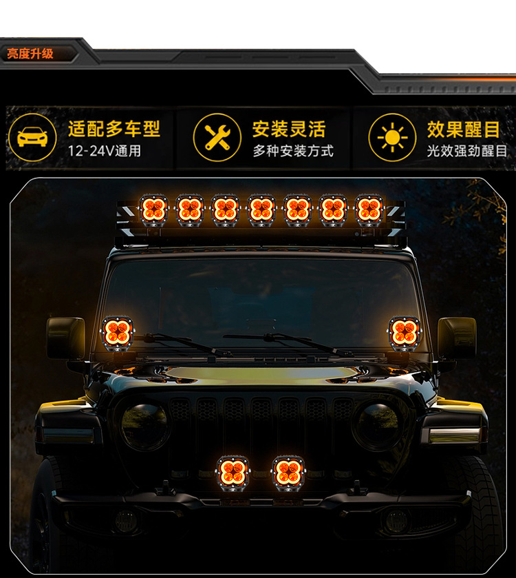 S4 Lucky Star Super Bright Road-Lighting Strip with Daytime Running Lights Car Off-Road Spotlight A-Pillar Front Bumper Led Spotlight