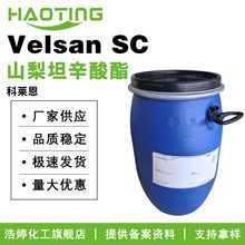  Velsan SC ɽ̹ ֬ Ч‌ 10g