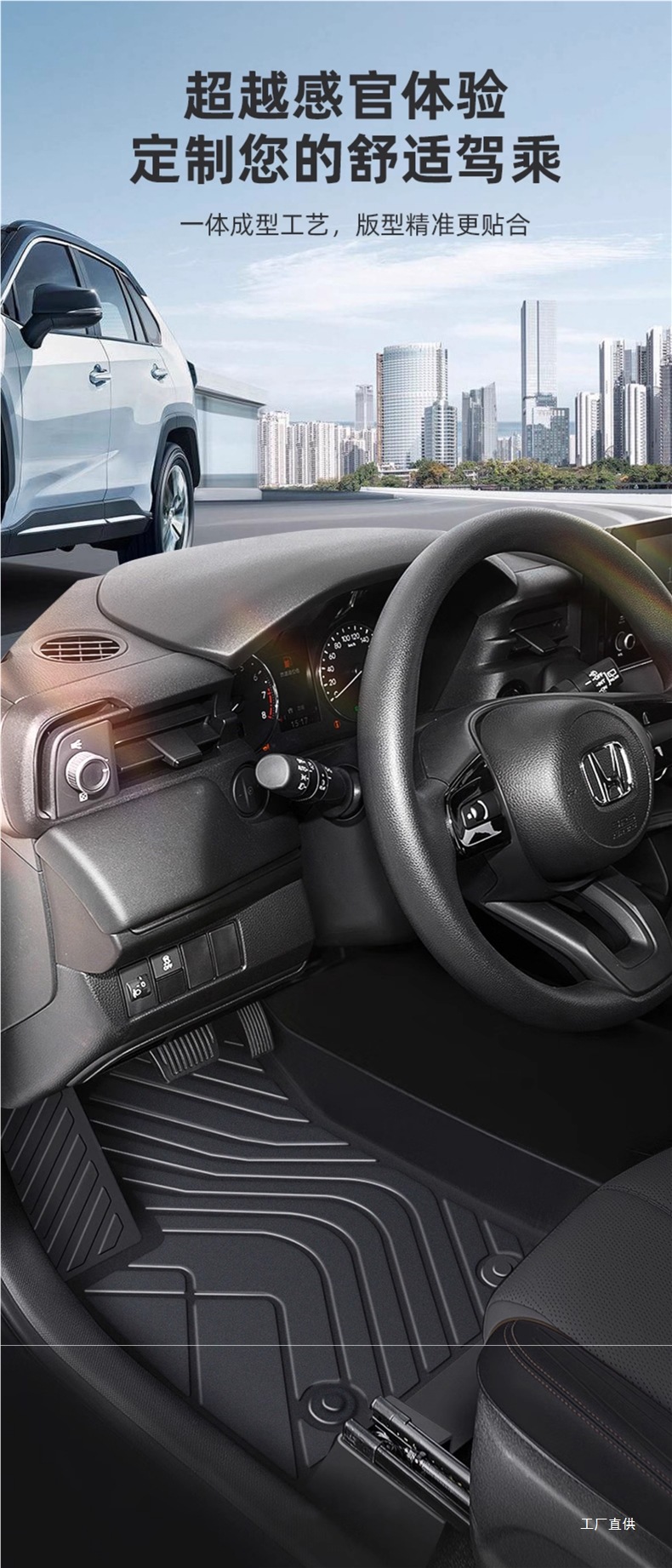 Car Floor Mats TPE Full Coverage