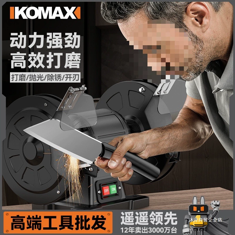 Настольная шлифовальная машина промышленного класса, вертикальная многофункциональная шлифовальная машина, бытовая шлифовальная машина, небольшая электрическая полировальная машина для удаления ржавчины