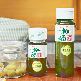 �ձ��M������÷�Ӿ�CHOYA��ʸ��÷�Ʊ���÷�Ƽo��720ml+430ml�M��