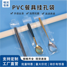 ĥɰ͸����ɫpvc���ֱ펧�������L�l���b�Է��pvc���Ӝ��ײ;ߴ�