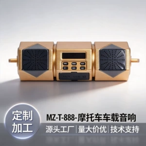 Motosiklet Avtomobil Audio Mp3 Bluetooth Sükan Dinamiki Su Keçirməyən Subwoofer