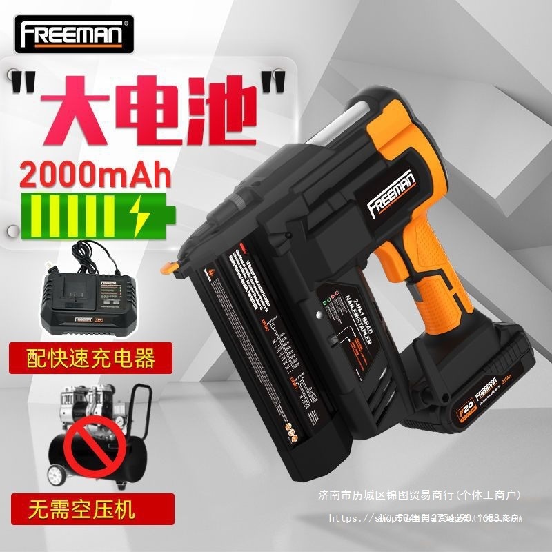 电动钉枪射钉枪码钉直钉枪f30f50打钉器木工装修工具锂电钉枪其他