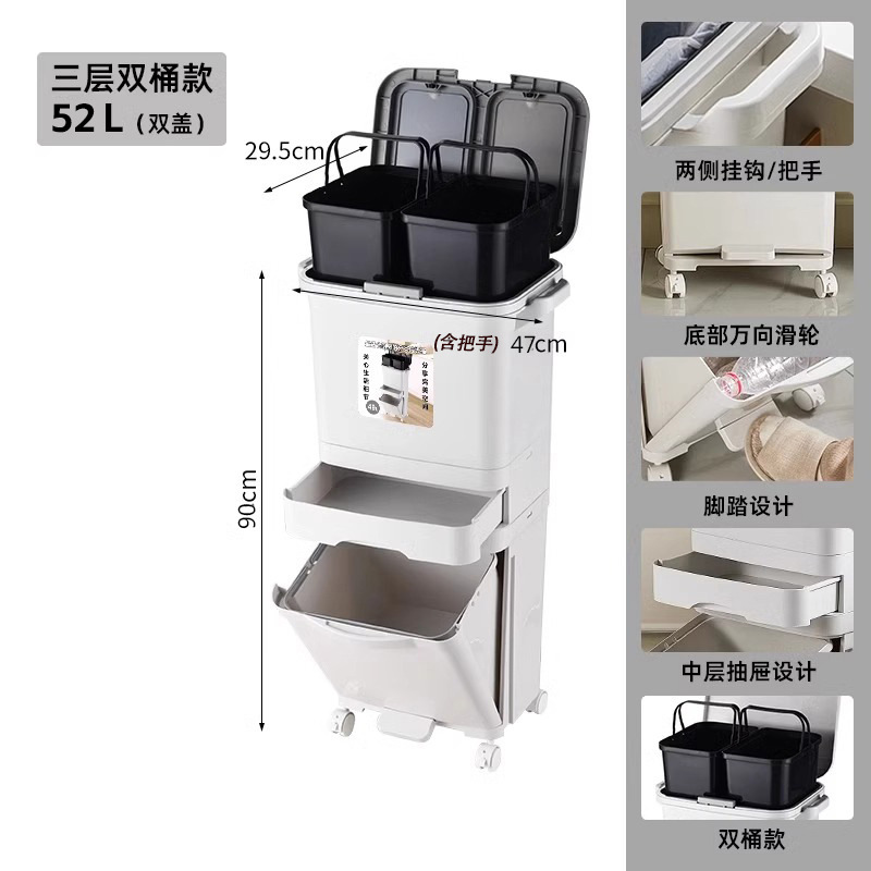 台所用ゴミ箱家庭用大容量多層帯輪高金腰をかがめない日本式棚蓋付き衛生桶|undefined