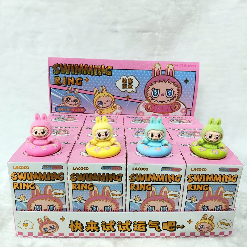 游泳圈拉布布公仔盲盒卡通可爱萌粒桌面摆件模型创意潮玩盲盒批发|undefined