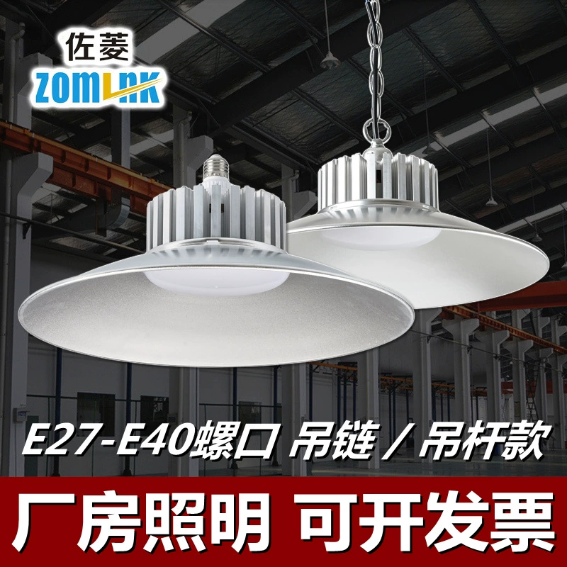 Industrial miner's lamp, LED lights, with screw socket
