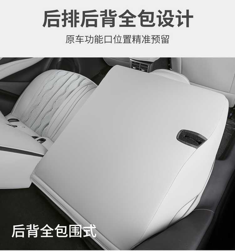 2026 BYD Seal 06GT Fast Charging Edition Seat Covers, All-Season Full-Coverage Special Seat Covers, Car Seat Cushions, 26 Models