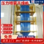 喷雾离心压力原料干燥机