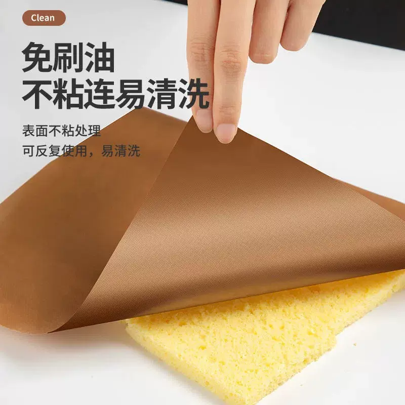 家用烘焙烤箱油布商用食品蛋糕卷烤盘垫纸耐高温反复用油纸布批发