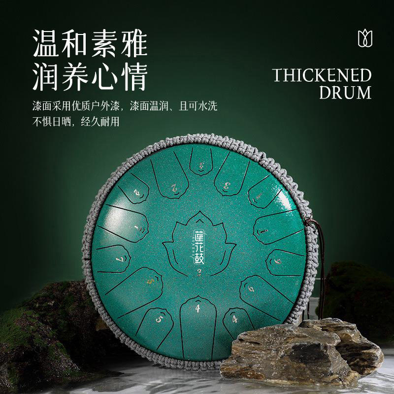 [Huashu Kongling Drum] Kongling Drum 15-tone 14-inch steel tongue drum children's worry-free color empty drum disc percussion instrument