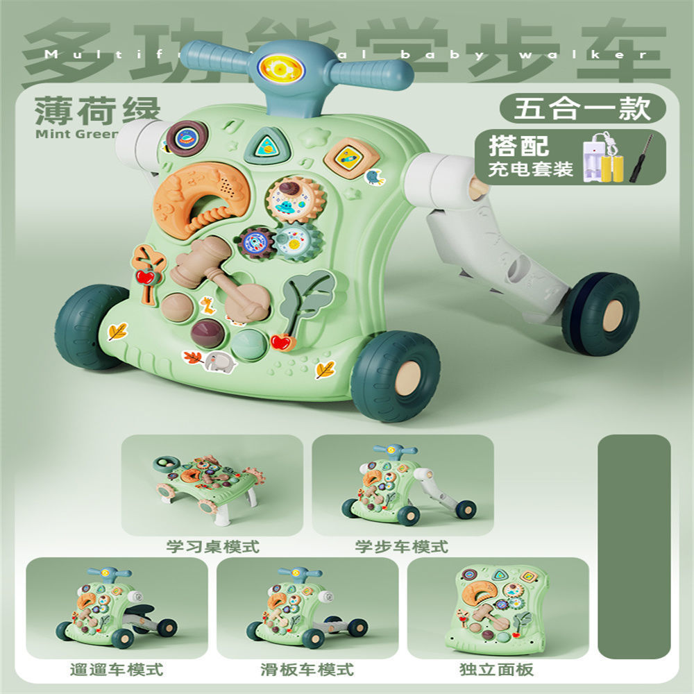 New Wutong Learning Travel Green [Turnable]