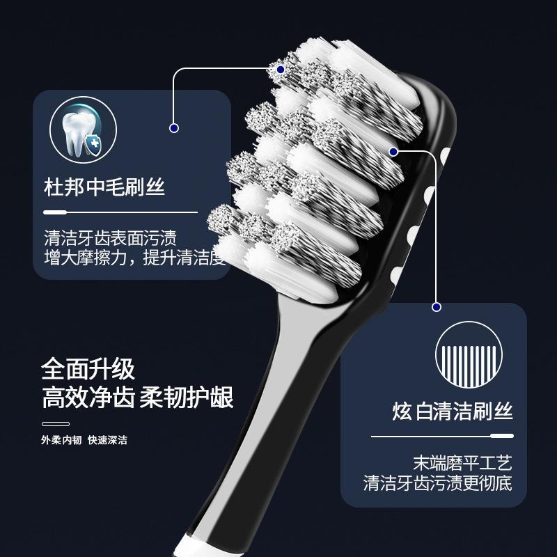 硬毛牙刷成人家用螺旋刷丝去烟渍家庭装情侣牙齿男士专用黑白|undefined