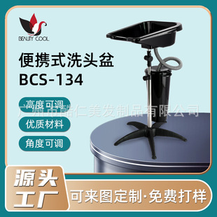 Customized Shampoo Basin for Hair Salon and Barber Shop Supplies for the Elderly and Pregnant Women Mobile Beauty Salon with Bucket Shampoo Basin