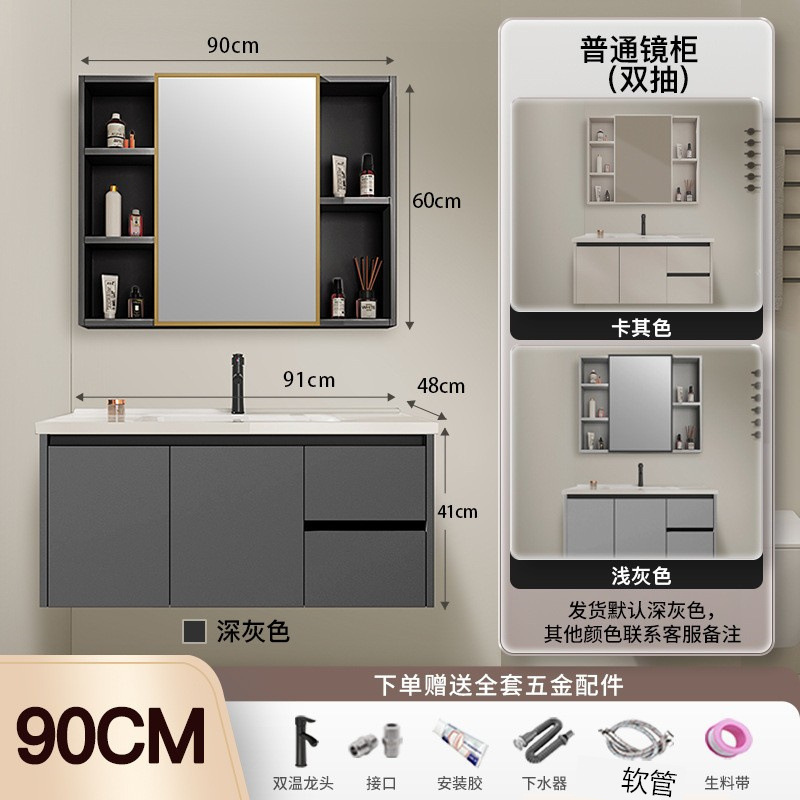 90cm doble aspirador gabinete de cerámica + gabinete de espejo ordinario