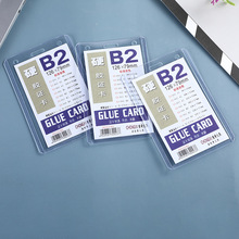 B2硬胶卡工作证卡套工作牌展会证证件套透明吊牌厂牌工牌