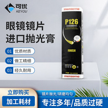 ���R����C����ϞP126�RƬ�ӹ���������℩ ���M��FF���D