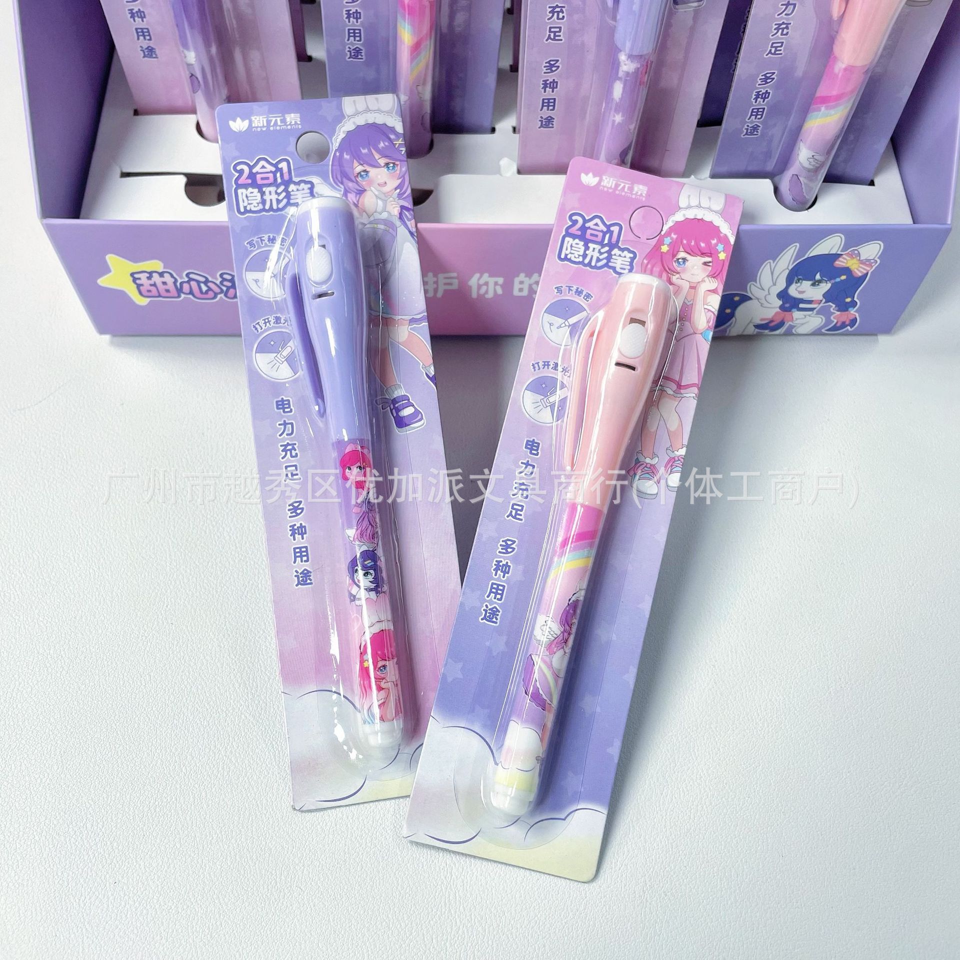Capibara Invisible Highlight Diary Set Marker Password Disappear Pen Magic Password Pen Ultraviolet