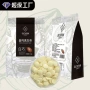 袋装烘焙手工制作可可脂