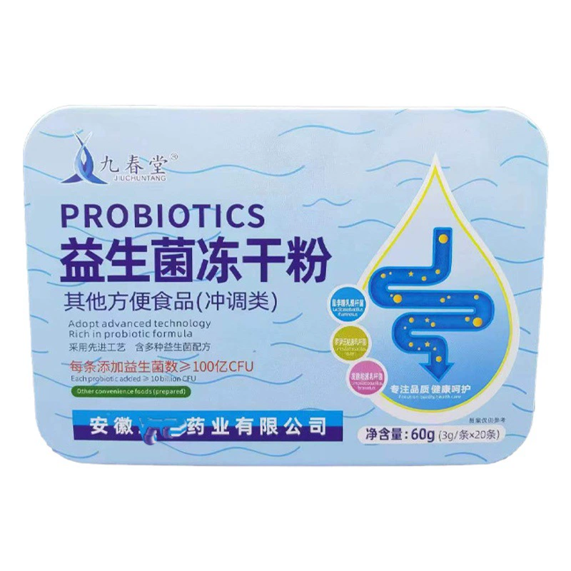 Пробиотический порошок Jiuchuntang, сублимированный, для приготовления напитка, 60 г, пробиотический напиток в твердом виде, 60 г/упаковка, для укрепления иммунитета
