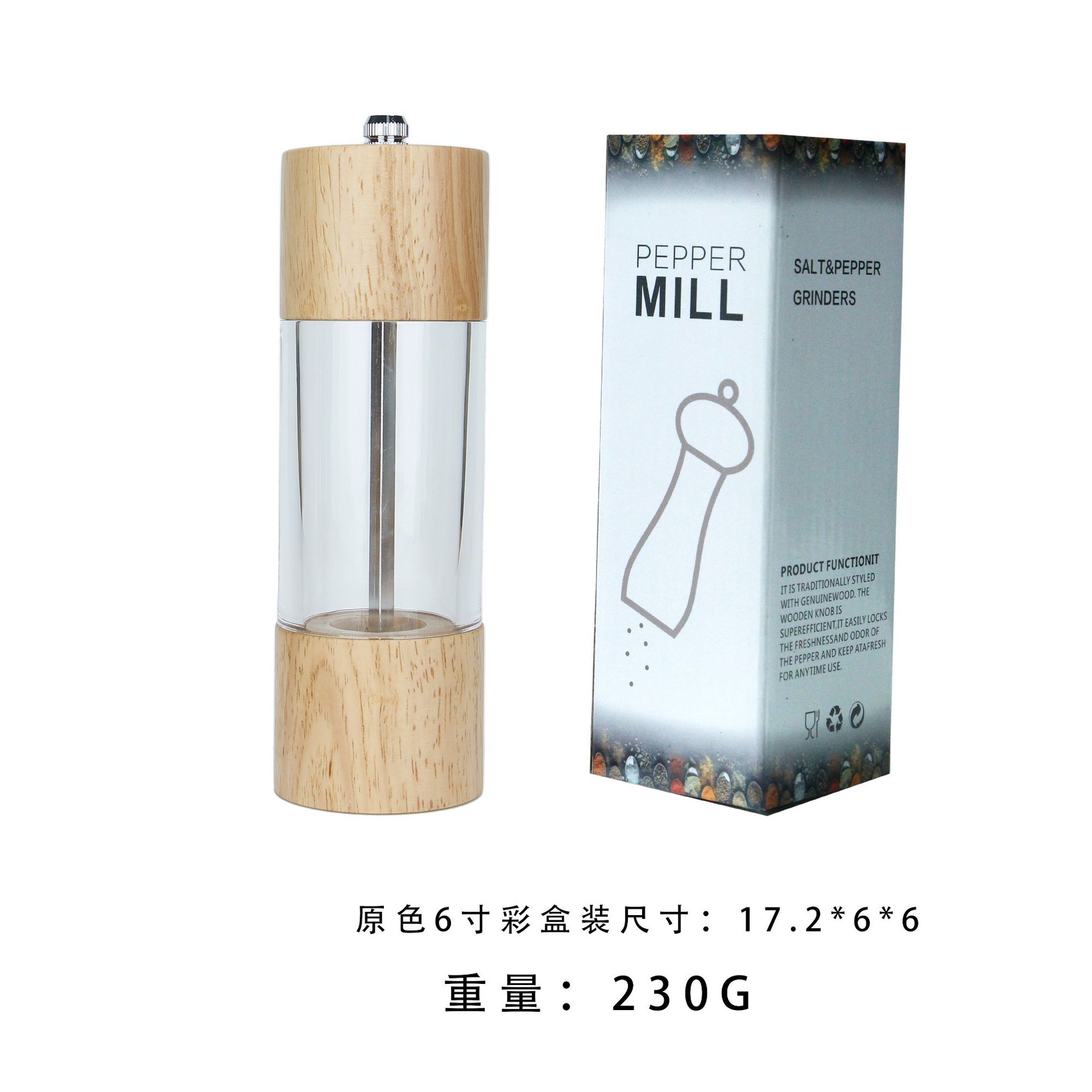 6-inch original color box packaging