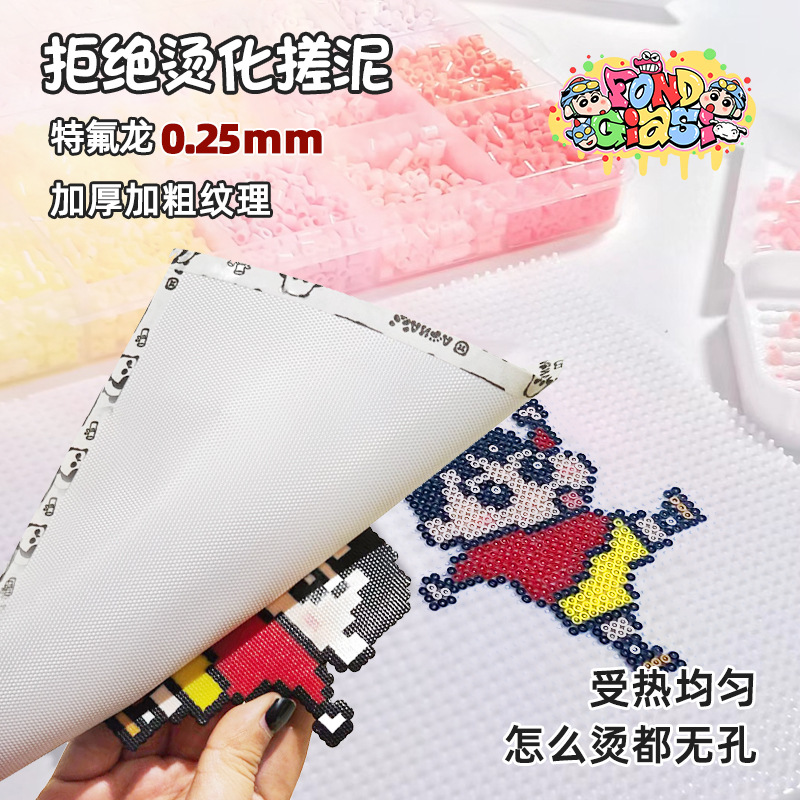 0.25mm thick rough-grained bead-mat fabric, Teflon high-temperature cloth, heat-resistant, baking cloth, bead-mat isolation cloth