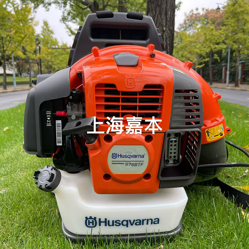 富世华背负式汽油吹风机578BTF胡斯华纳吹风机