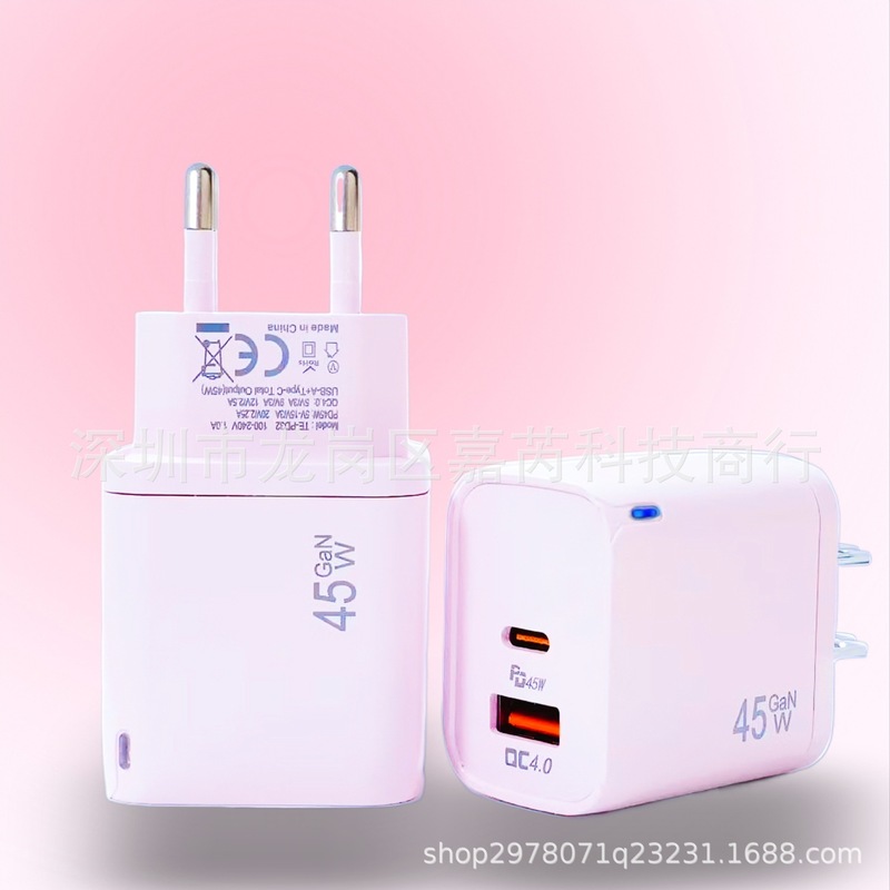 双口45W快充头A+C口氮化镓充电器适用三星小米苹果华为手机平板|undefined