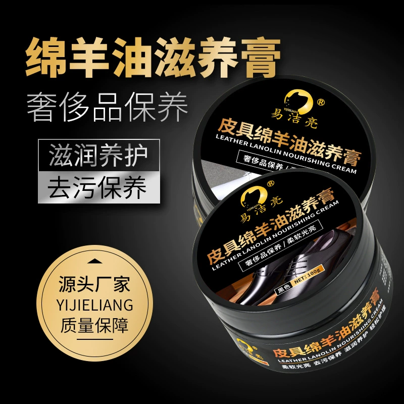 Yi Jie Liang 100 мл кожа овечье масло питательный крем кожаный диван кожа обувь масло овечье масло крем для ухода яркий