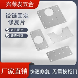 家具合页;家具五金;家具滑轨