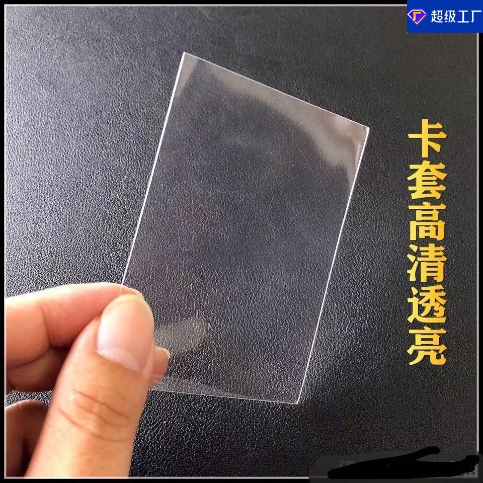 Super transparente 20 seda CPP tarjeta de película polaroid bolsa autosellante boca plana 3 pulgadas álbum estrella pequeña tarjeta autoadhesiva bolsa protectora de sellado