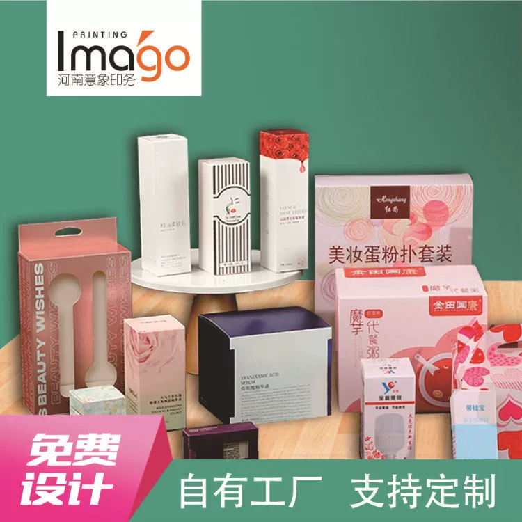 Индивидуальные упаковочные коробки для товаров для здоровья. Индивидуальная печать гофрокоробок для орехов и фруктов. Индивидуальные упаковочные коробки для яиц.