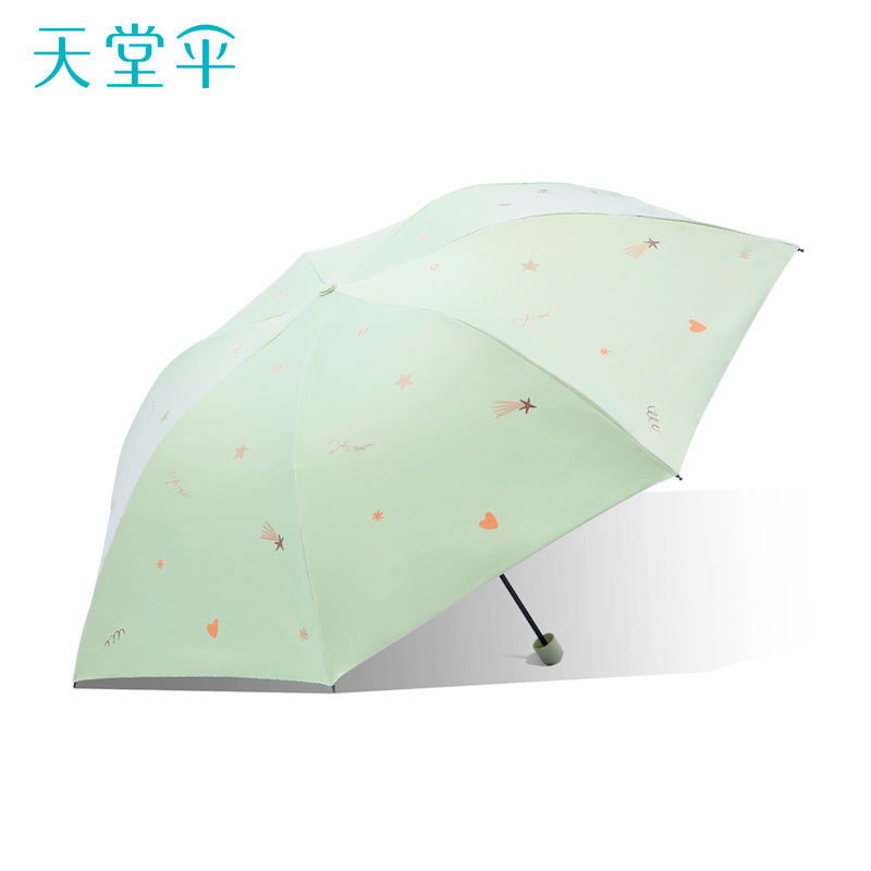 天堂伞防晒防紫外线遮阳伞太阳伞超轻小便携折叠晴雨伞两用女男士|undefined