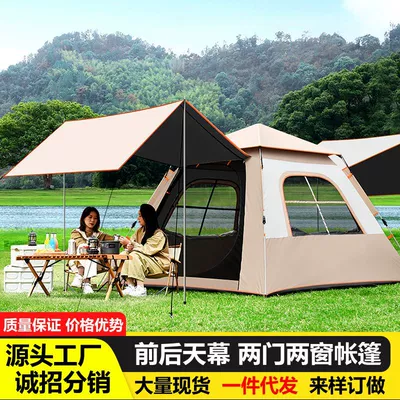 Automatic Canopy Tent, Black Glue-Coated Two-In-One Camping Beach Folding Portable Quick-Open Outdoor Thickened Rainproof Tent