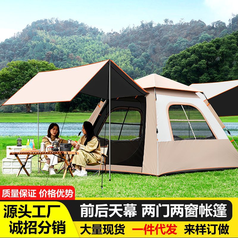 Automatic Canopy Tent, Black Glue-Coated Two-In-One Camping Beach Folding Portable Quick-Open Outdoor Thickened Rainproof Tent Automatic Canopy Tent, Black Glue-Coated Two-In-One Camping Beach Folding Portable Quick-Open Outdoor Thickened Rainproof Tent