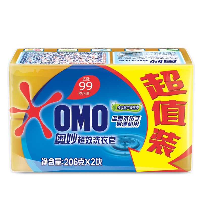 奥妙肥皂超效皂200G*2柠檬除菌除螨皂增白皂含芦荟精华透明皂|undefined