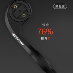 iGPSPORT M80支架碼錶延長支架兼容iGS系列碼錶 佳明GARMIN碼錶