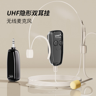 �����[��UHF�^������������ݳ��wɫ����ʽ�o��ԒͲС�۷������L