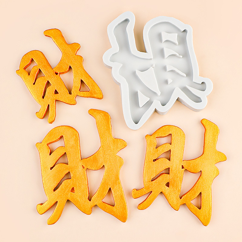 Molde de silicona Caizi DIY cumpleaños chino fortuna pastel de chocolate fondant decoración molde de marca para hornear