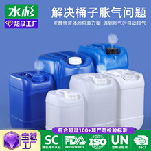 ˮɼHDPEʳƷ�������r�I����5-30L�UҺ������b͸��Ѵa����Ͱ