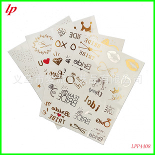 �����Ɍ�����C��y���N��team bride tribe�ʯ�D���C��C�y�N��