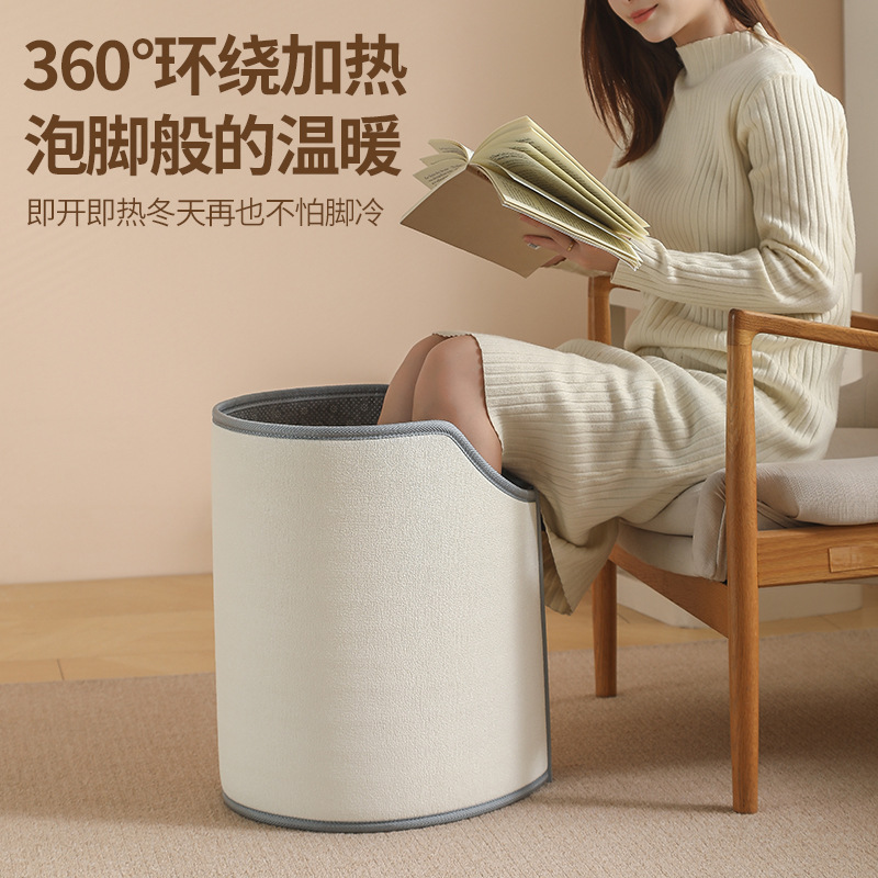 冬天办公室家用桌下暖脚速热神器圆形围脚暖脚宝暖腿取暖器半成品|undefined