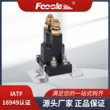 接线柱式大电流机床起动继电器 磁力开关12V24V500A 电瓶隔离器