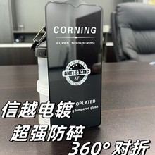 适用华为荣耀power2钢化膜nova15pro信越全屏P50E/360对折防爆膜