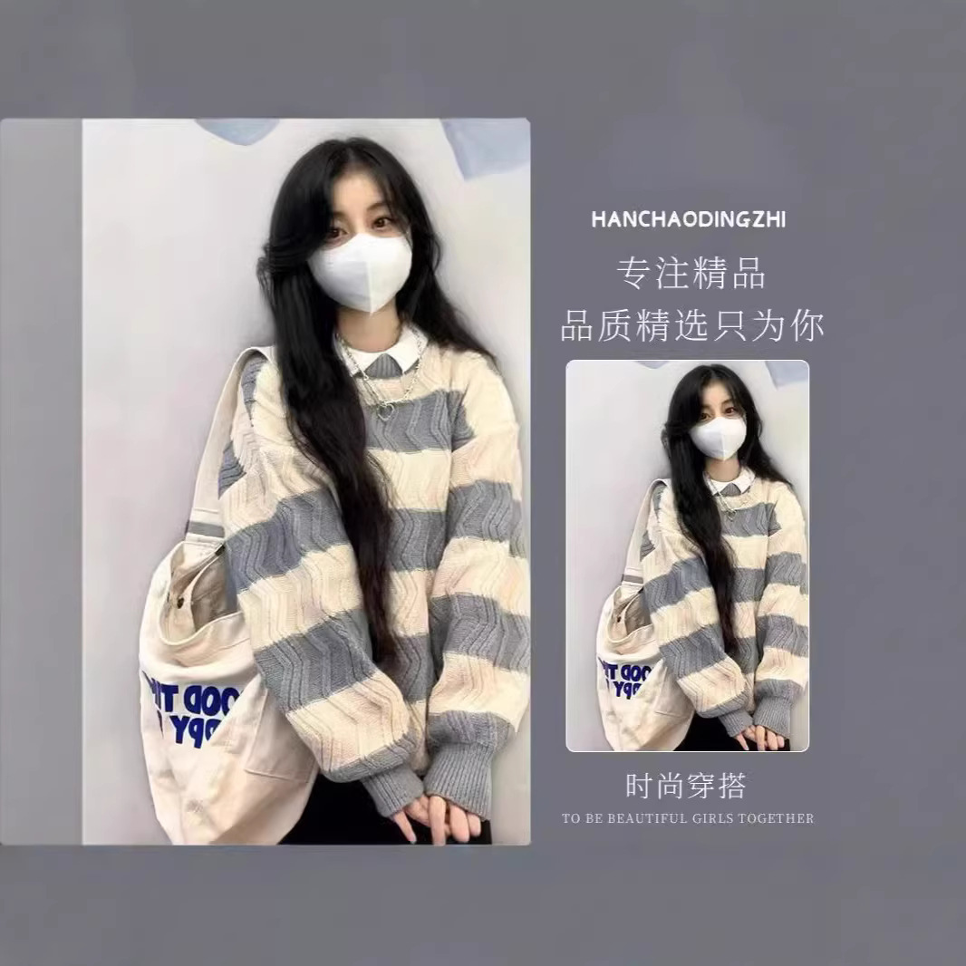 【重磅鹿毛绒】秋冬款复古条纹毛衣男女同款外穿宽松慵懒软糯毛衣