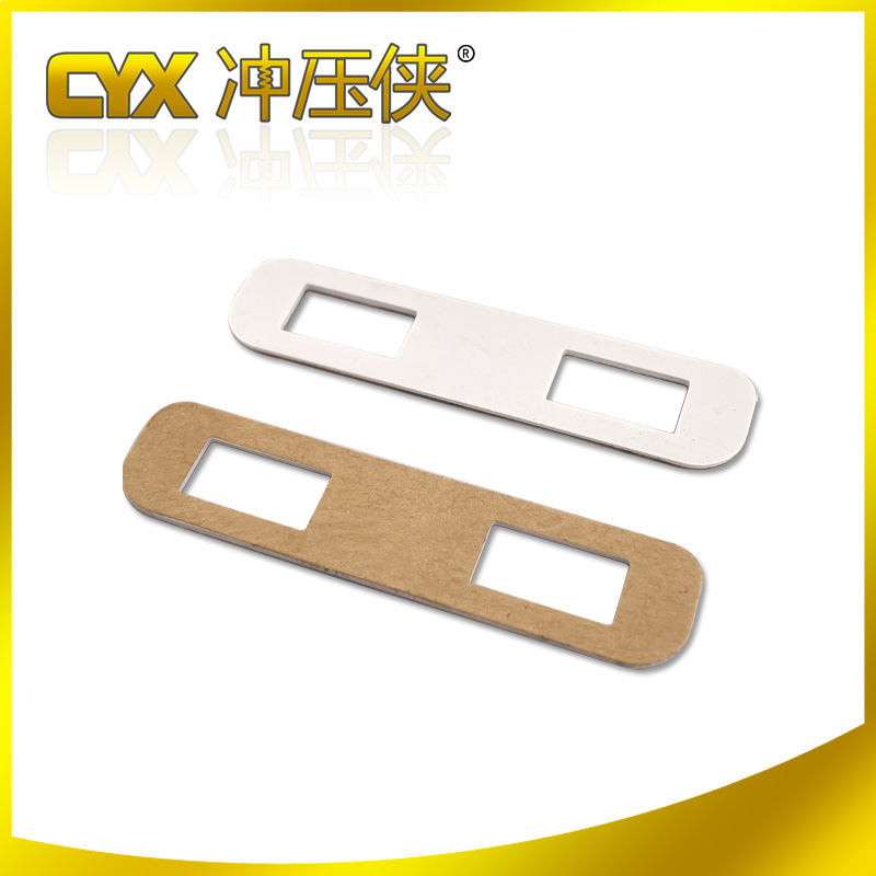 五金冲压件 PVC材质 无线充内固定磁铁支架铁片 可固定磁铁