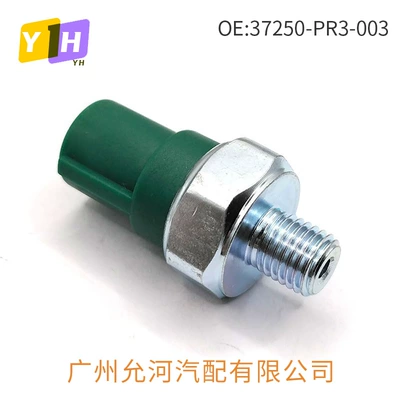 Automotive Sensors Sensor for Honda