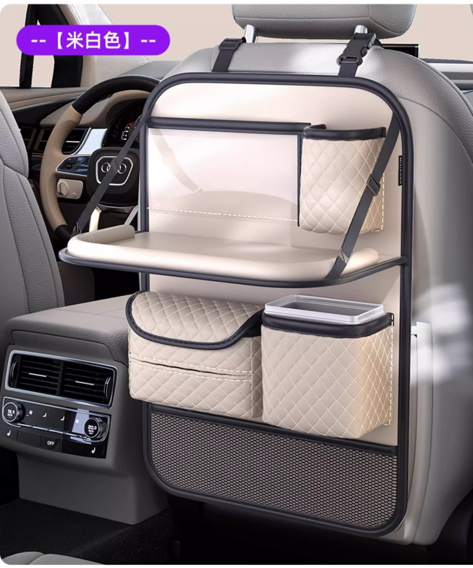 Car Seat Back Storage Bag, Car Seat Back Rack, Rear Folding Small Table, Multi-Functional Organizing Hanging Bag