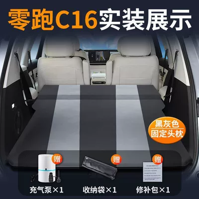 Vehicle-mounted inflatable bed C16 Five-Seater Mattress Trunk Inflatable - five-seats-zero-pao-c16-special-car-mattress-three-year-warranty-black-and-gray-fixed-pillow-comes-with-air-pump-storage-bag-repair-kit